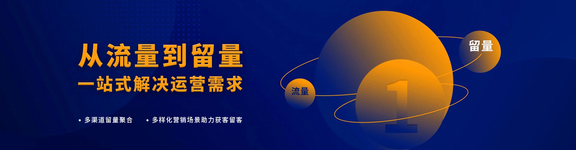 高唐百度信息流