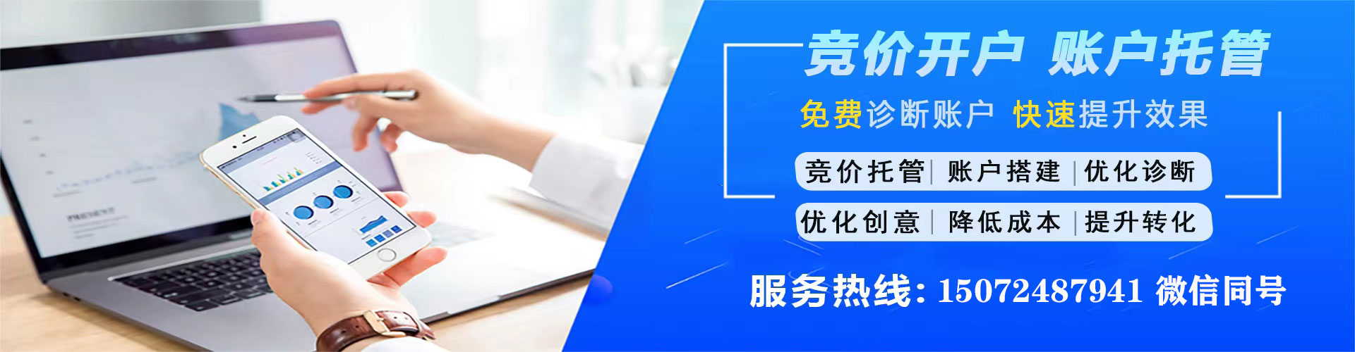 高唐头条信息流
