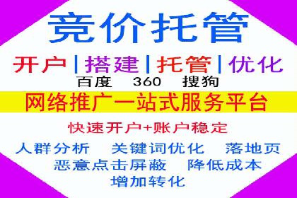 解析SEM竞价优化中的创意广告策略案例